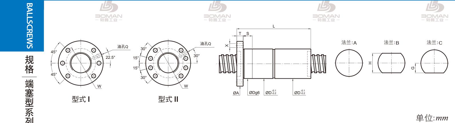 PMI FDDC5016-5 PMI TBI研磨级滚珠丝杆